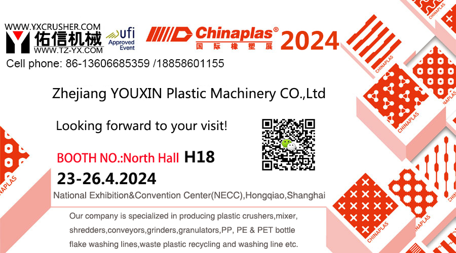 YOUXIN plastmaskiner kommer att dyka upp på Chinaplas2024